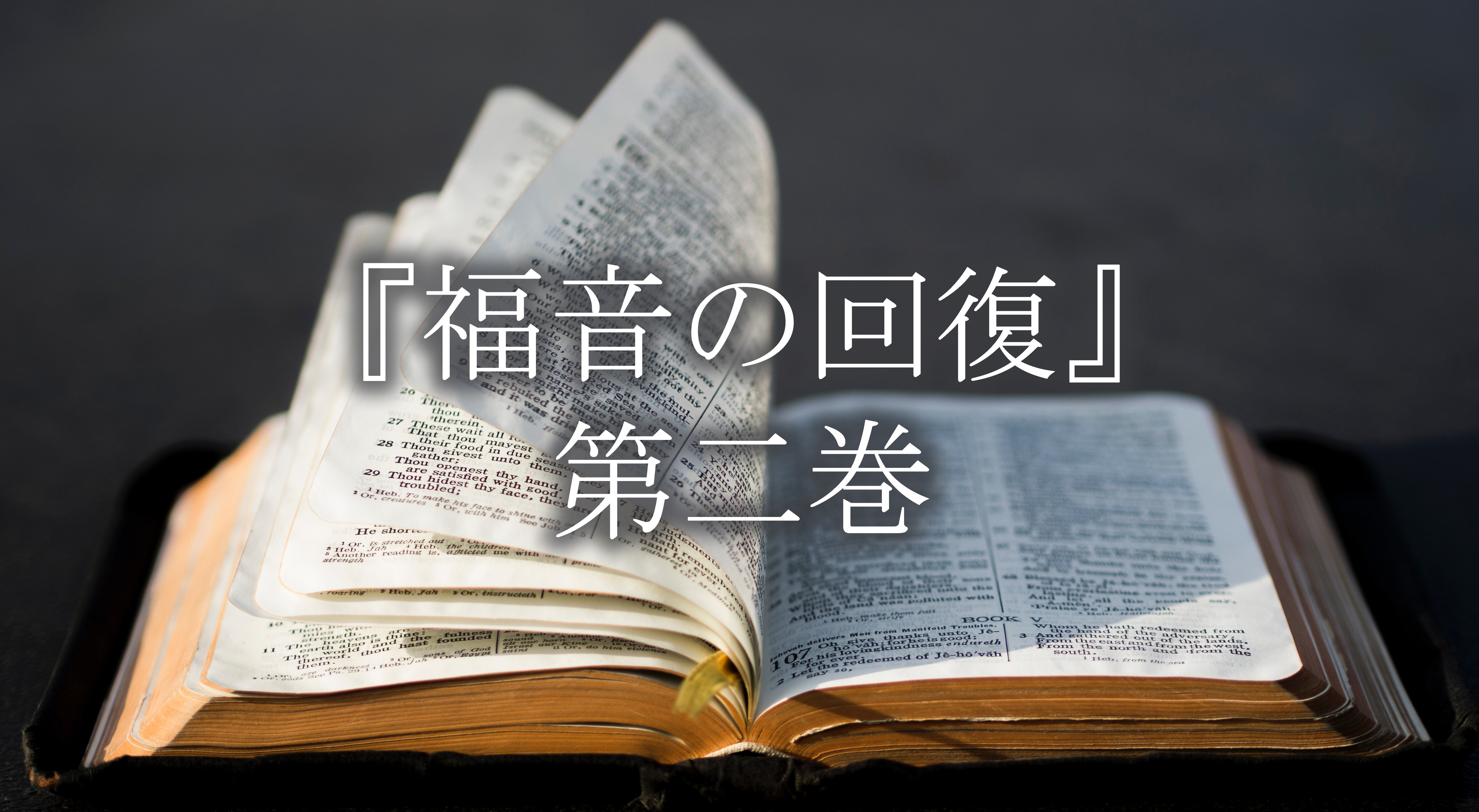 �w�����̉񕜁x���