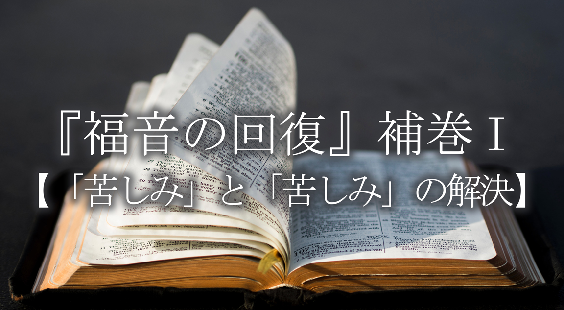 �w�����̉񕜁x�⊪I